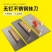 刮腻子工具不锈钢抹子抹泥刀油灰刀刮腻子收光刀抹刀铁板烧烤