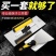 刮腻子工具不锈钢抹子抹泥刀油灰刀刮腻子收光刀抹刀铁板烧烤