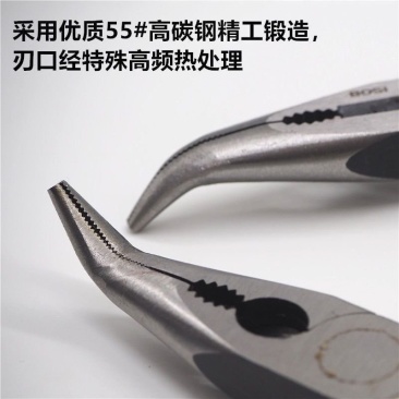 弯嘴钳6寸8寸手动新款专用工业级镍铁不锈弯嘴钳五金工具钳
