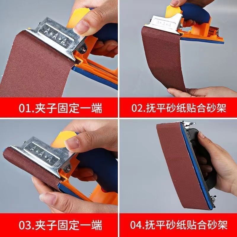 打磨砂纸架手工墙面打磨砂纸工具夹砂架夹板打磨器沙纸夹磨墙
