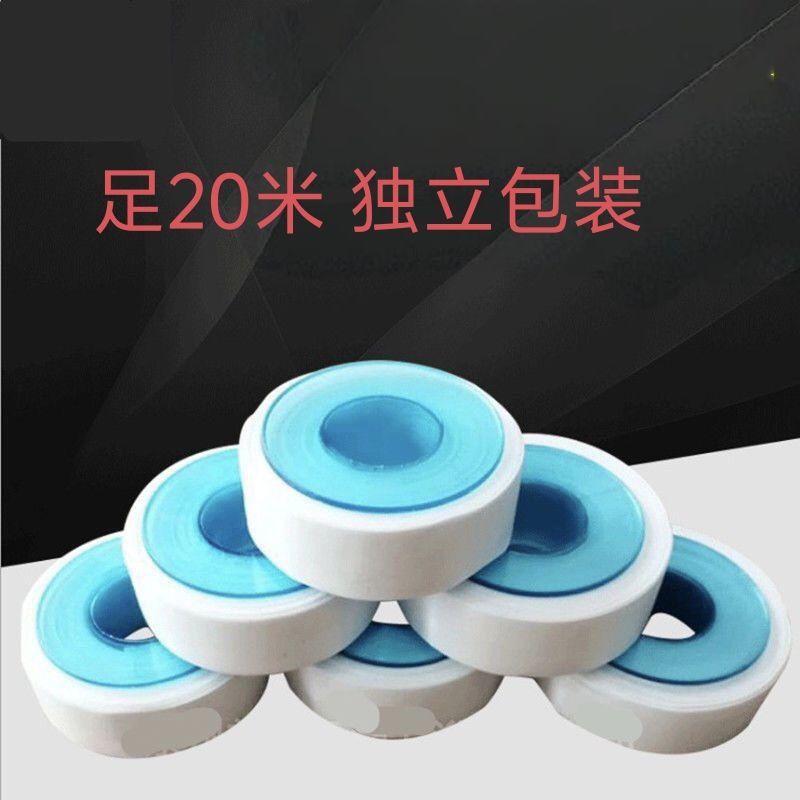 加厚加长密封水龙头生料带燃气生胶带密封防水带卫浴生料带批