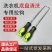 波轮洗衣机专用拉钩洗衣机拆卸专用工具底盘转盘拔拉直角钩子