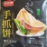 环惠客葱香手抓饼