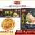 环惠客葱香手抓饼