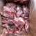 **满肉牛脖骨肉多价格实惠