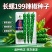 长螺199螺丝椒种子杂交早中熟螺旋好膨果速度快大田基地用