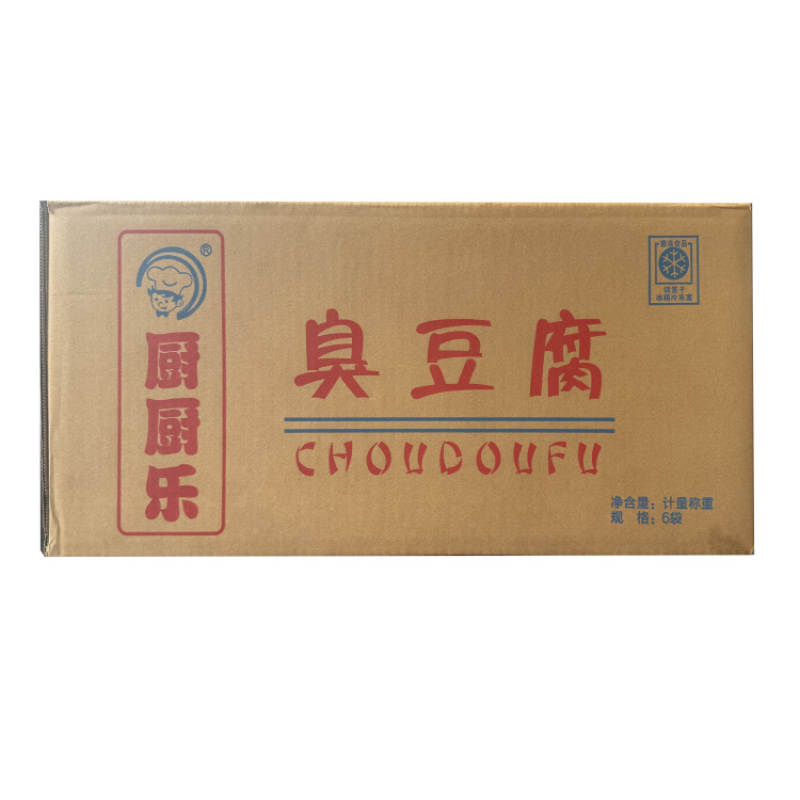 厨厨乐黄金臭豆腐串