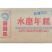 厨厨乐烧烤年糕排