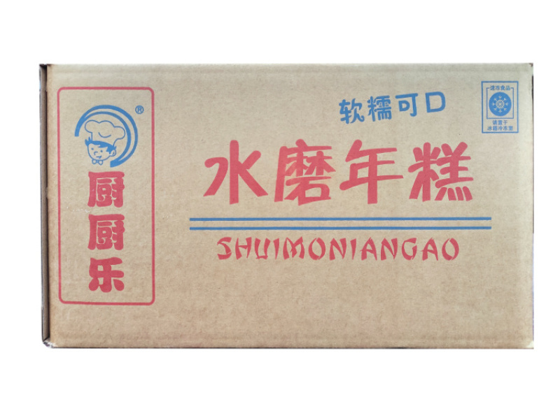 厨厨乐烧烤年糕排