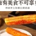 厨厨乐网红年糕棒