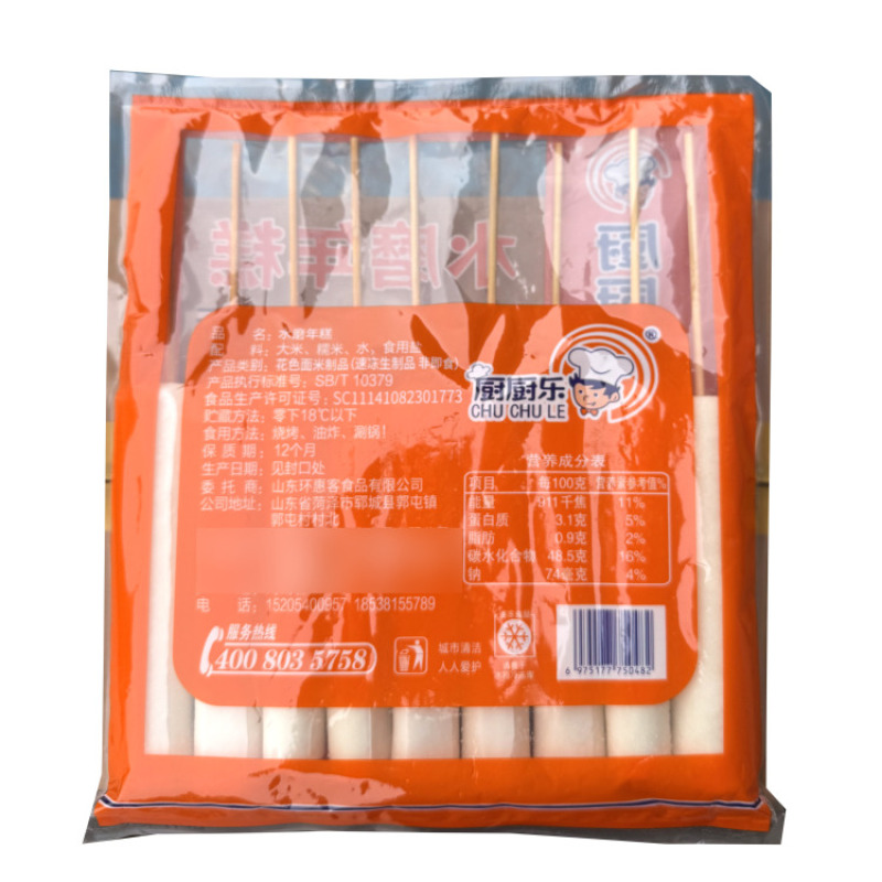 厨厨乐网红年糕棒