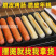 厨厨乐网红年糕棒