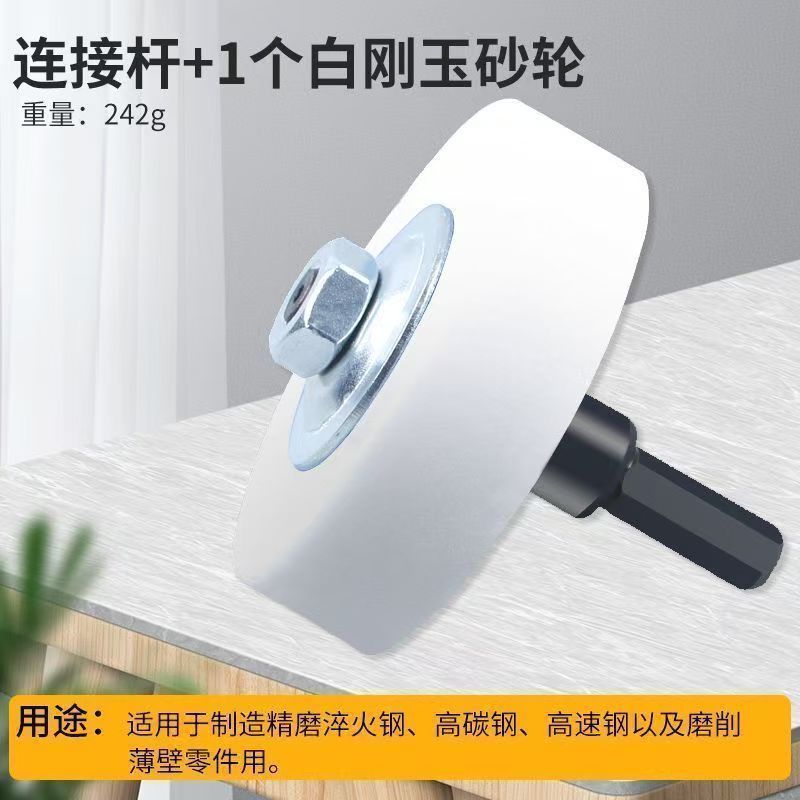 手电钻变砂轮机转换头手枪钻打磨头砂轮磨头金属抛光磨刀