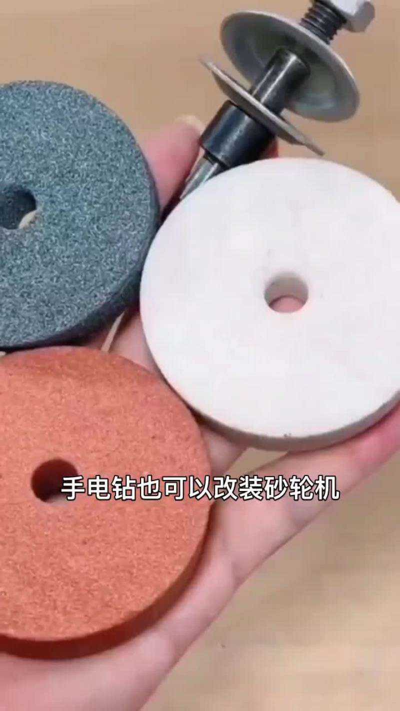 手电钻变砂轮机转换头手枪钻打磨头砂轮磨头金属抛光磨刀