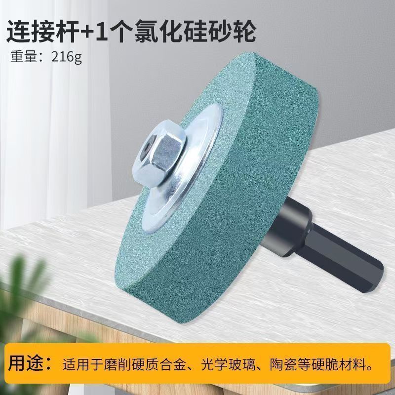 手电钻变砂轮机转换头手枪钻打磨头砂轮磨头金属抛光磨刀