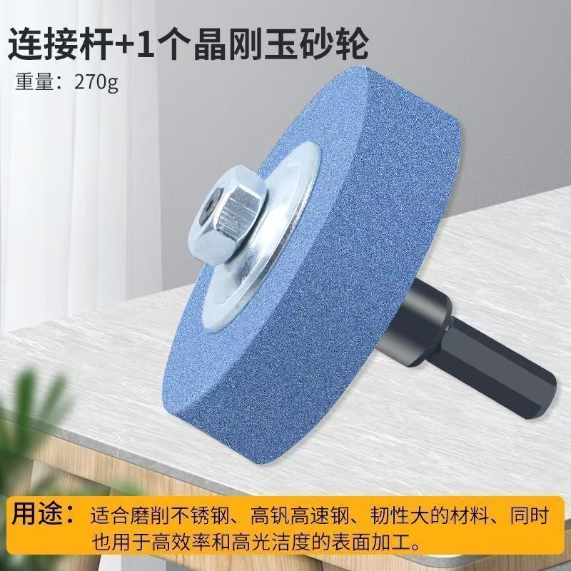 手电钻变砂轮机转换头手枪钻打磨头砂轮磨头金属抛光磨刀