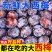 西梅，电商代发，产地仓直发，质量保障，日发3万单，
