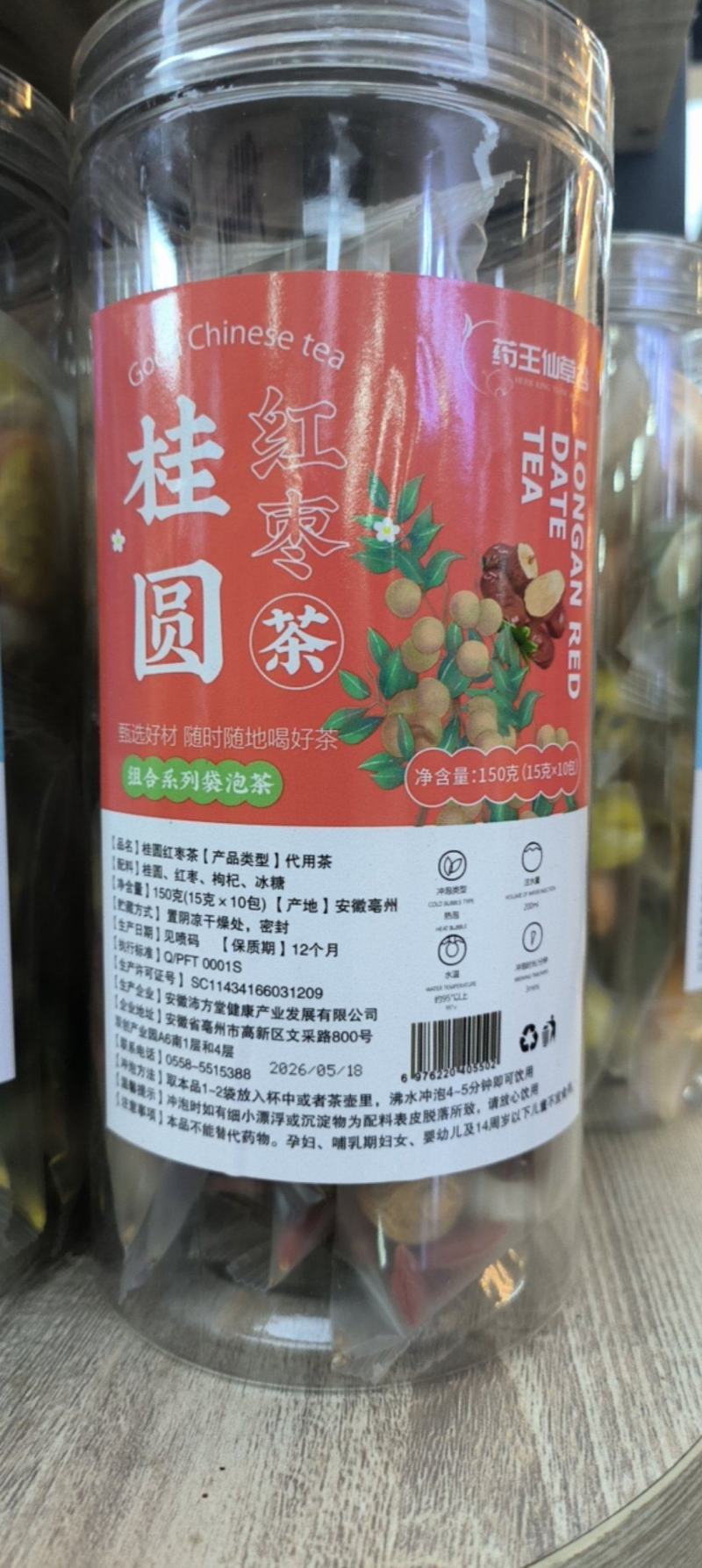 花草茶各种规格都有大货批发零售
