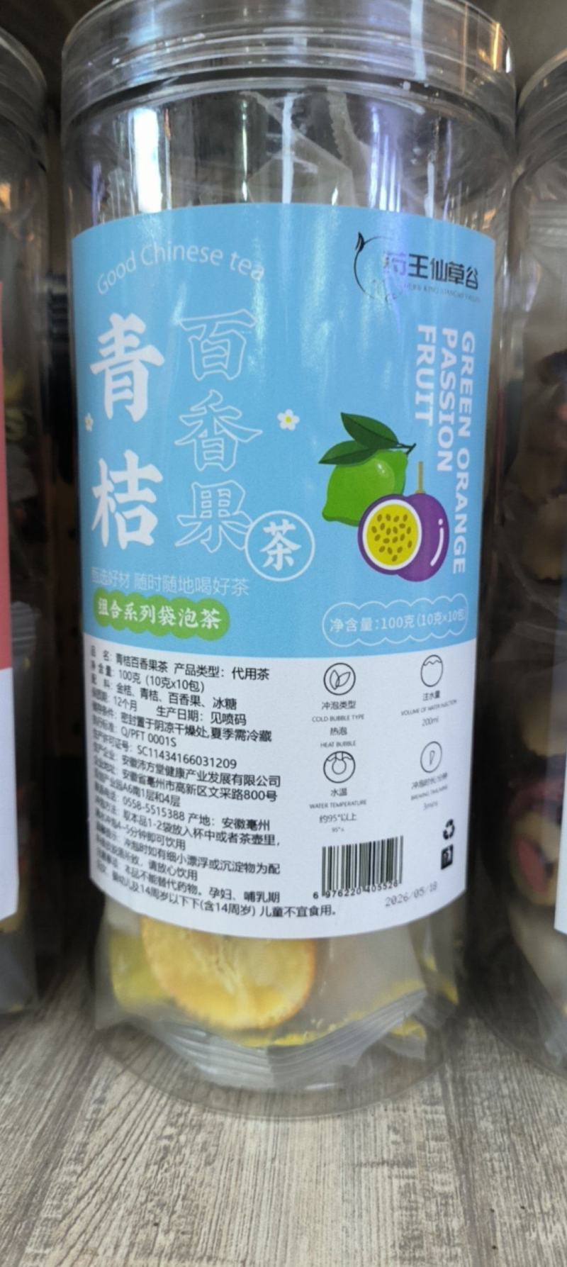花草茶各种规格都有大货批发零售