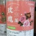 花草茶各种规格都有大货批发零售