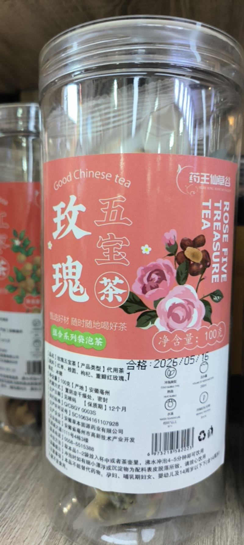 花草茶各种规格都有大货批发零售