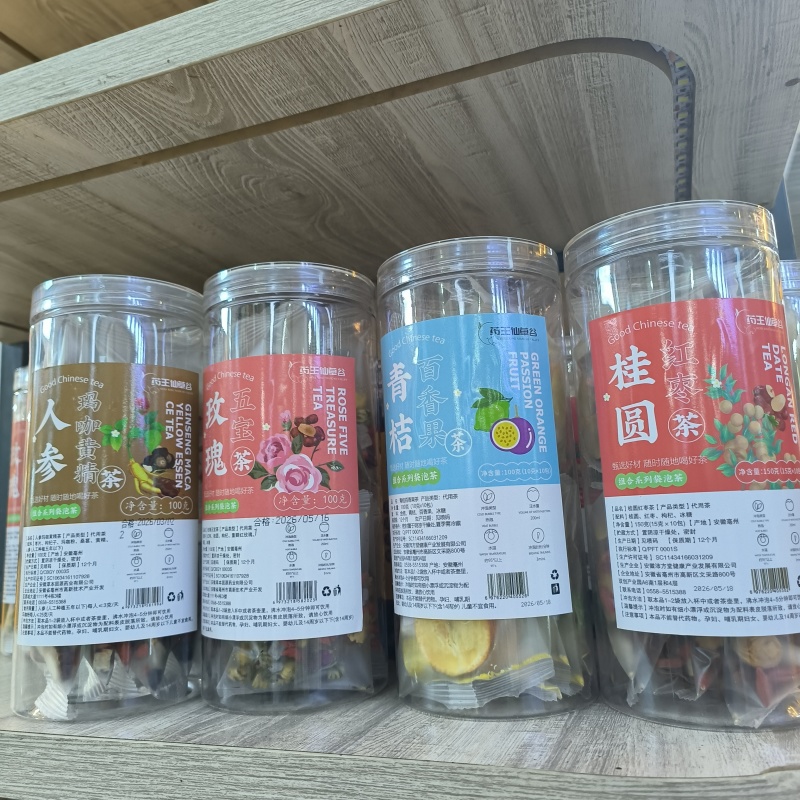 花草茶各种规格都有大货批发零售