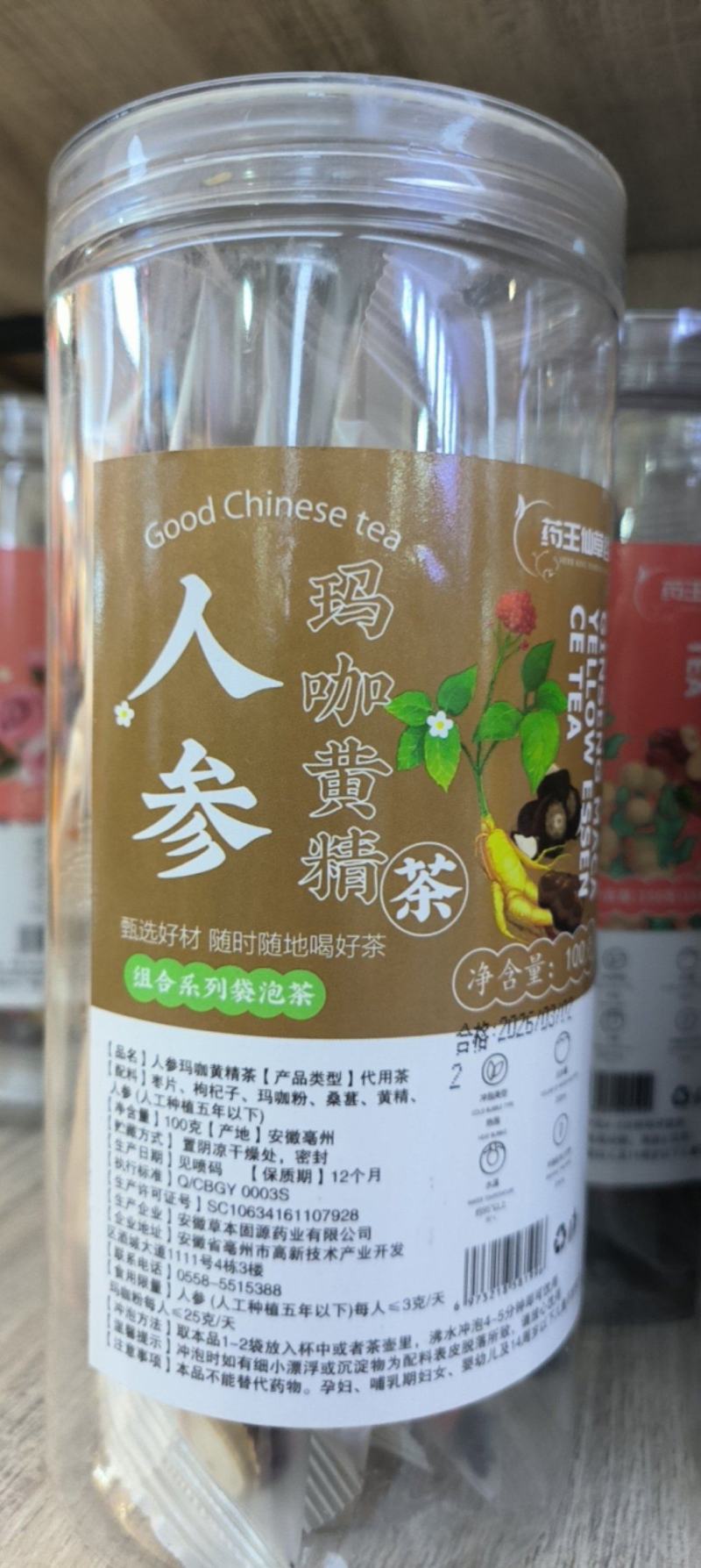 花草茶各种规格都有大货批发零售