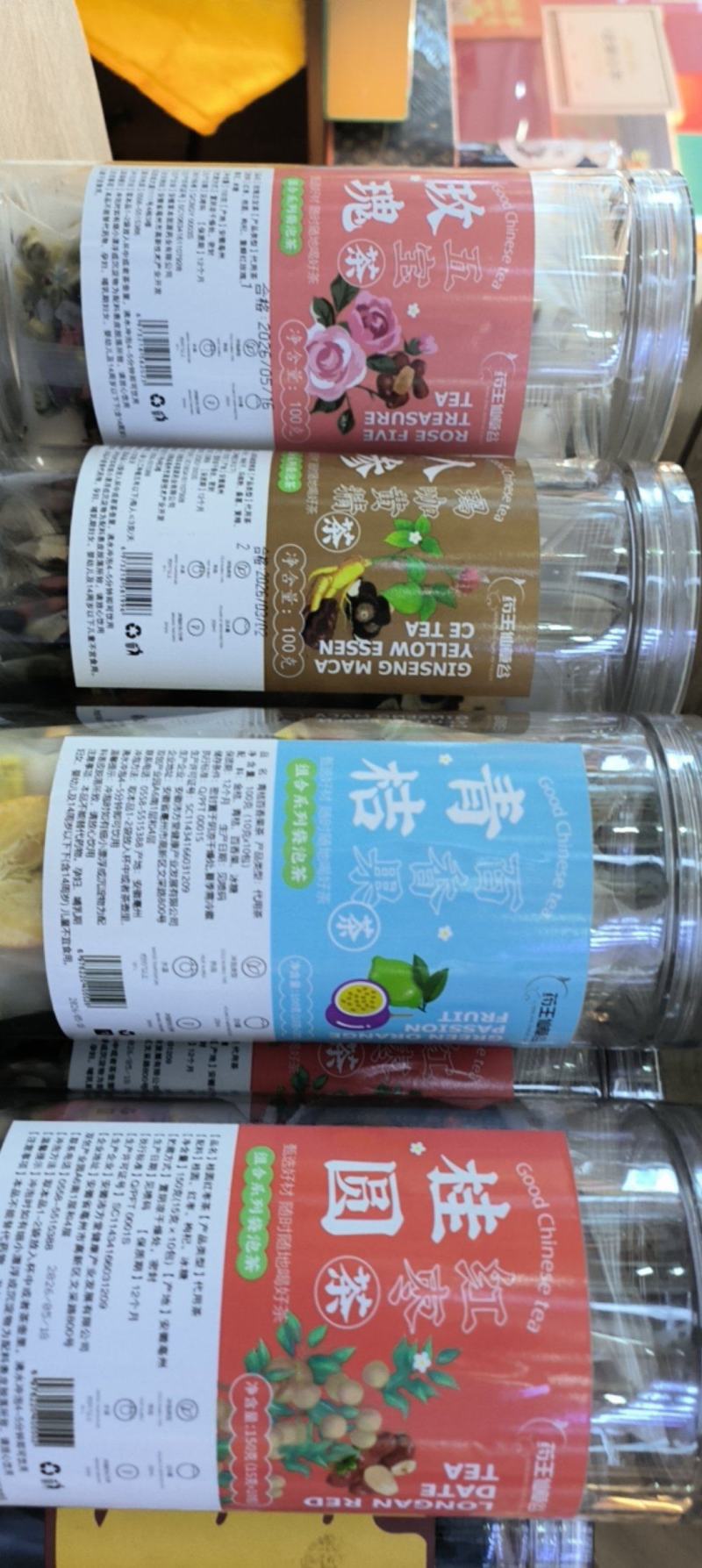 花草茶各种规格都有大货批发零售