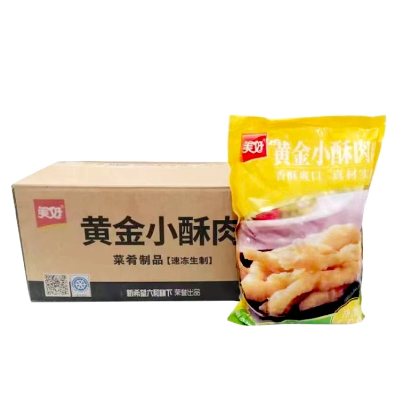 美好鸡肉小酥肉
