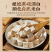 正宗特级茯苓粉茯苓块中草药茯苓药食同源煲汤泡水量大优惠