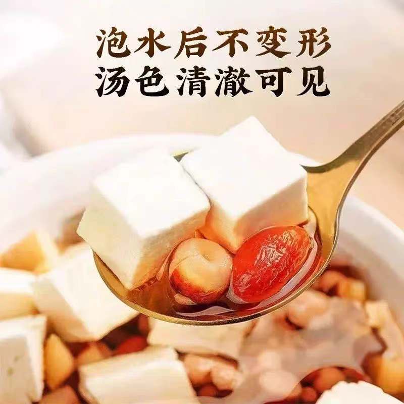 正宗特级茯苓粉茯苓块中草药茯苓药食同源煲汤泡水量大优惠