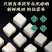 正宗特级茯苓粉茯苓块中草药茯苓药食同源煲汤泡水量大优惠