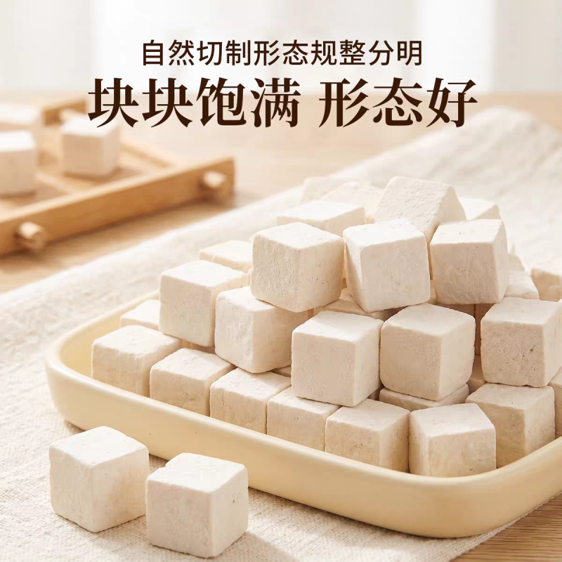 正宗特级茯苓粉茯苓块中草药茯苓药食同源煲汤泡水量大优惠