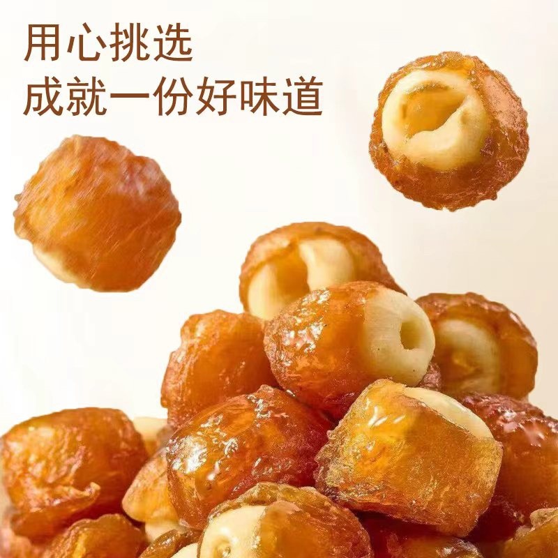 桂圆抱莲子网红品直播**即食量大更优