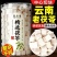 深山野生茯苓片***无硫正品中药材煲汤泡水药食同源新货