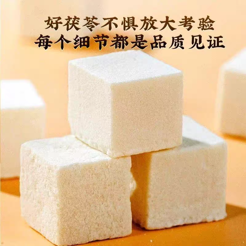 深山野生茯苓片***无硫正品中药材煲汤泡水药食同源新货
