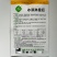 高端礼品西瓜种籽早熟特大无籽黄皮黄心高产西瓜种子果型美