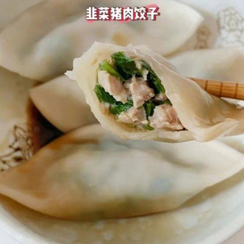 三全猪肉韭菜水饺