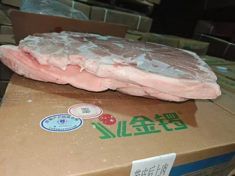 金锣后上肉，一件20斤全国发货