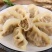 三全三鲜水饺