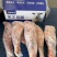 羊腿抄码2-2.5，2.5-3，3-3.5全国发货