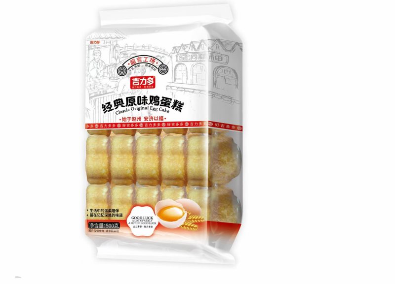 月饼