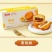 月饼