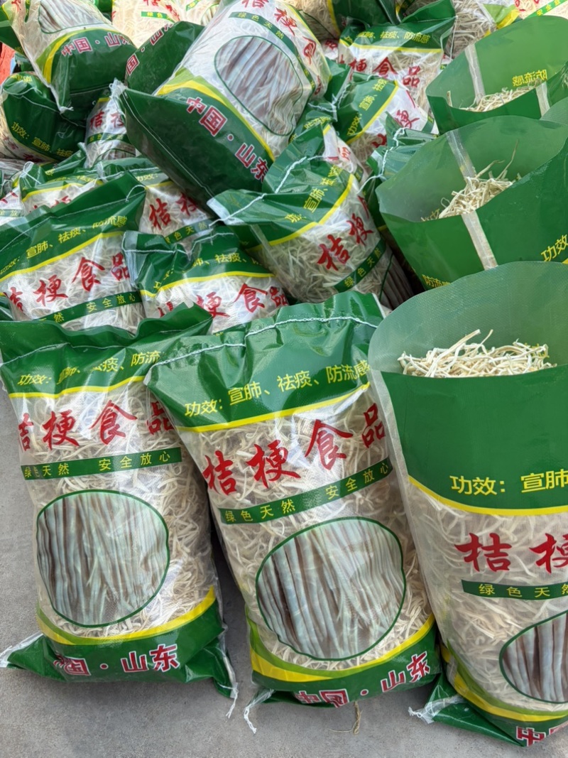 桔梗干丝，苟宝，桔梗下脚料，水洗桔梗皮，看主页联系方式