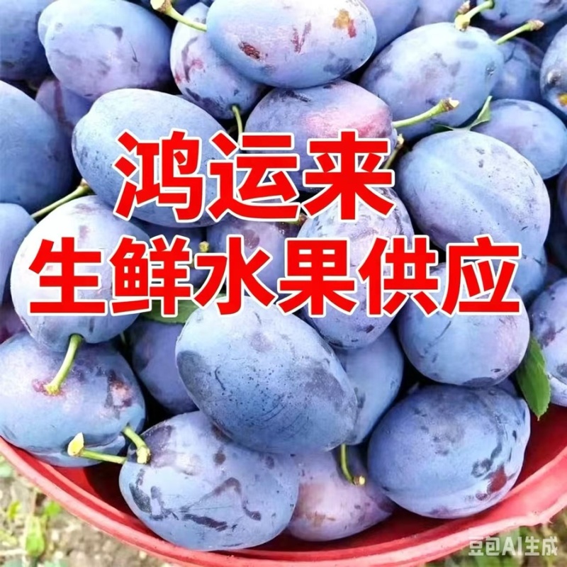 「电商」蓝西梅对接电商各大平台，一件代发产地直发