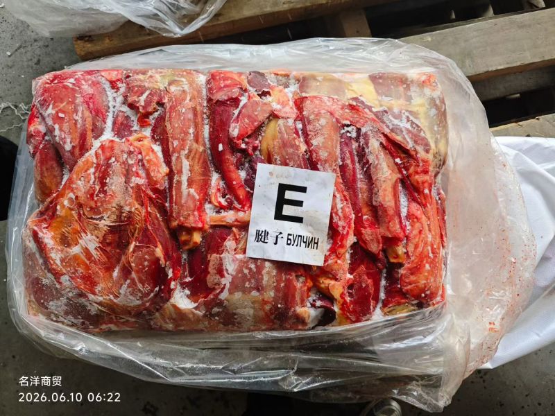 马腱子肉，一手货源，质优价廉，量大从优，欢迎质电。