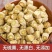 甘肃岷县党参中药材药食同源煲汤泡水无硫熏大白条量大优惠