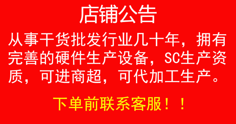 鹿茸菇中粗条