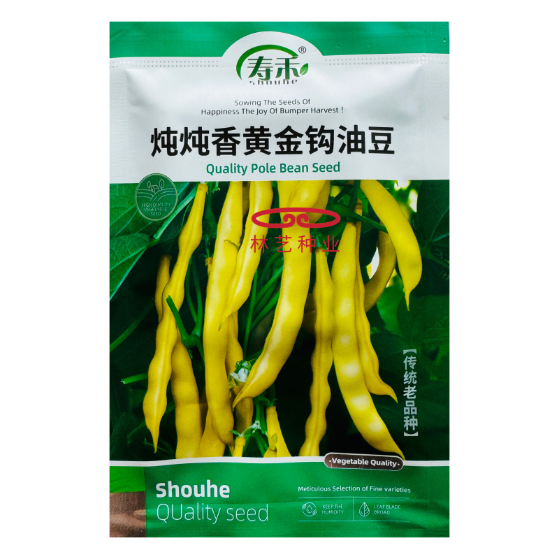 炖炖香黄金钩油豆种子面豆圆角肉厚细腻无筋无纤维