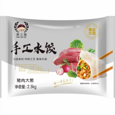 猪肉大葱水饺